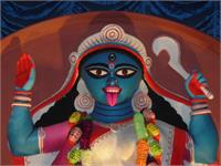 kali